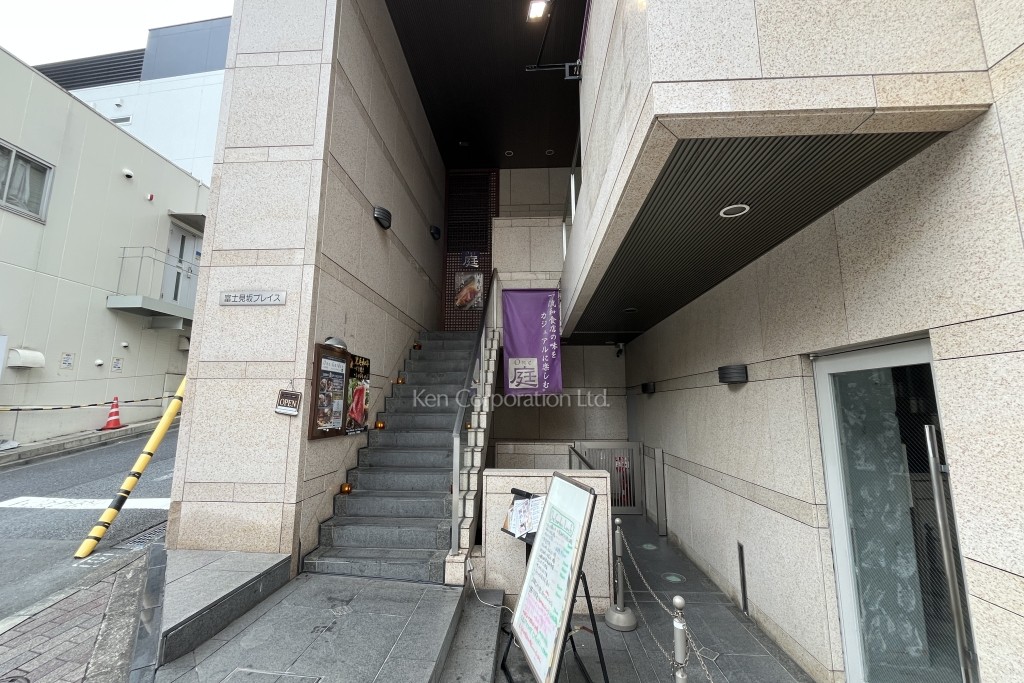 富士見坂プレイス