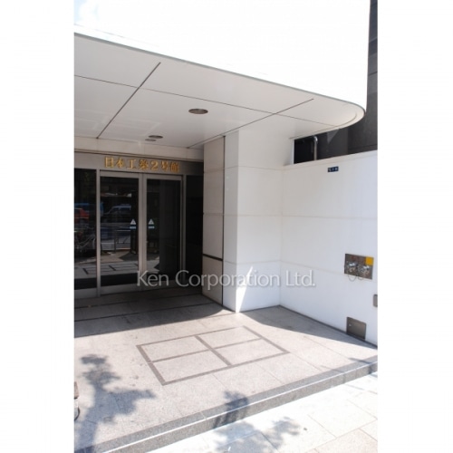 日本工築2号館ビル