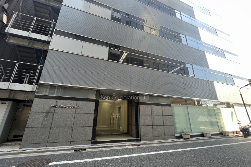 浜松町エムプレスビル