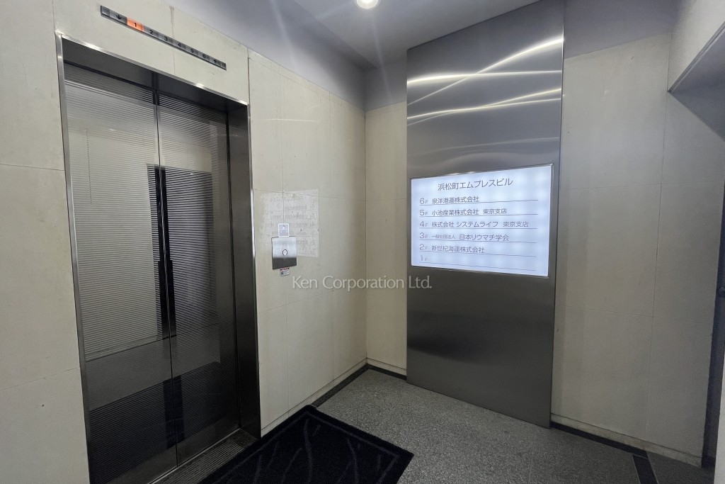 浜松町エムプレスビル