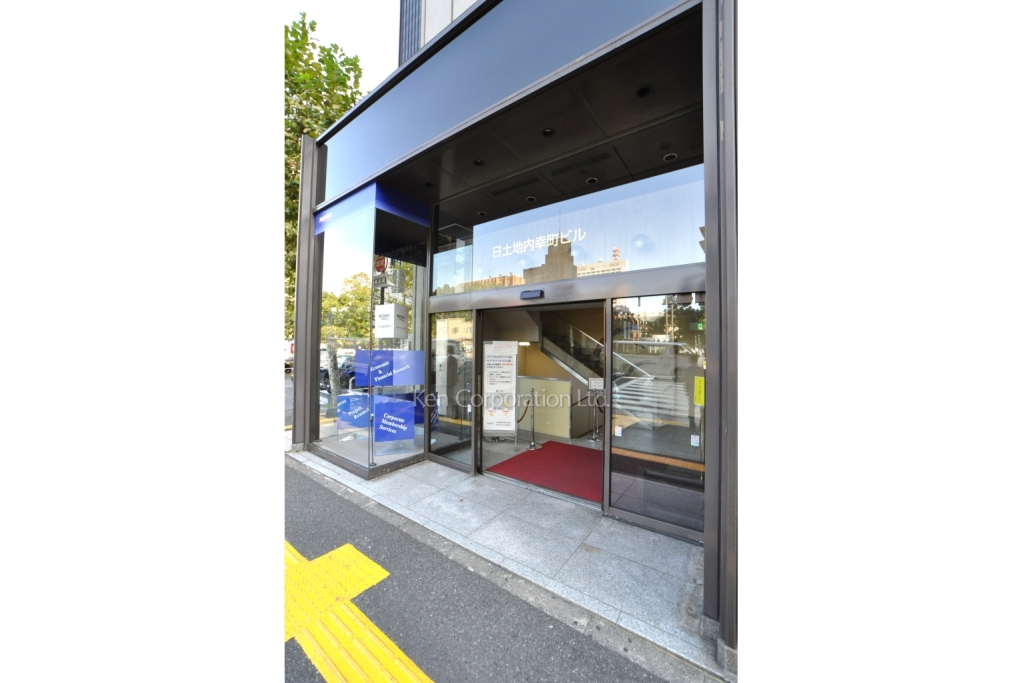 日土地内幸町ビル