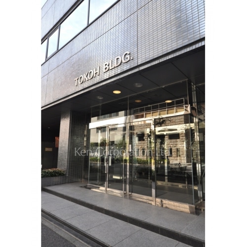 TOKOHビル
