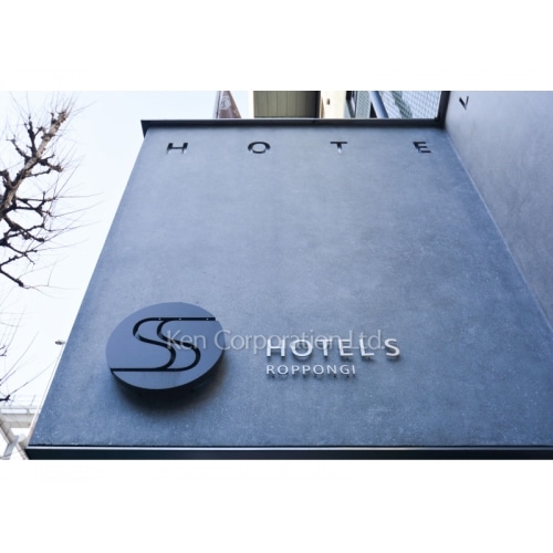 ホテル＆レジデンス六本木