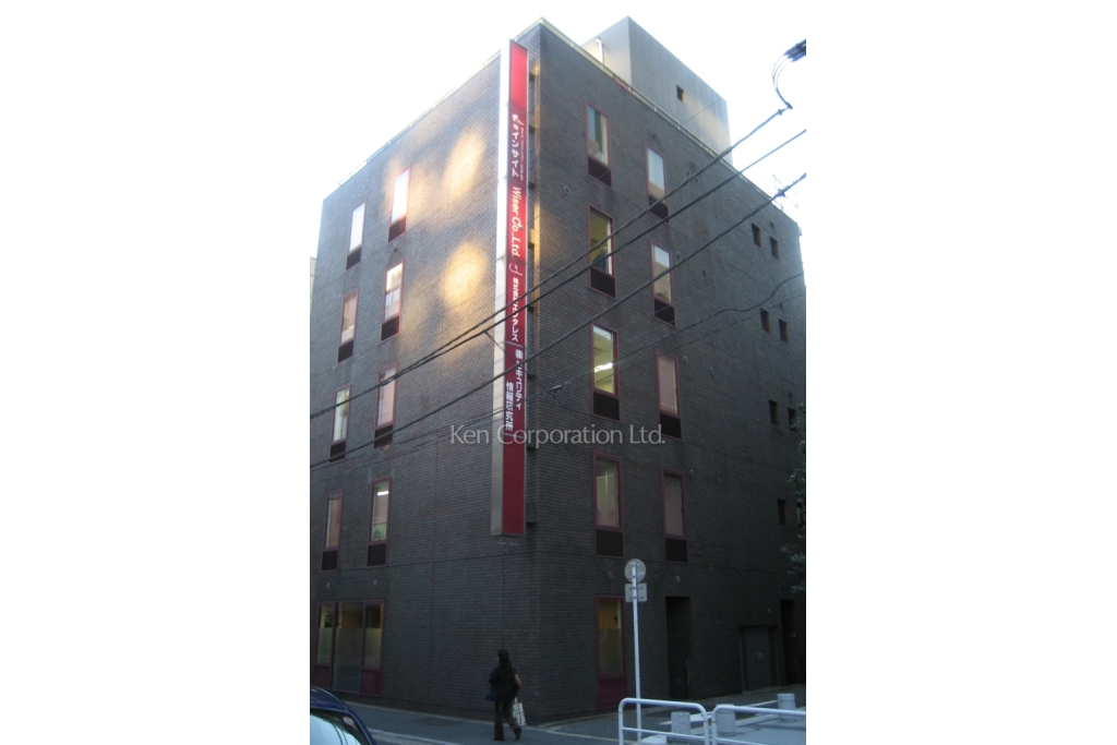 九段101ビル