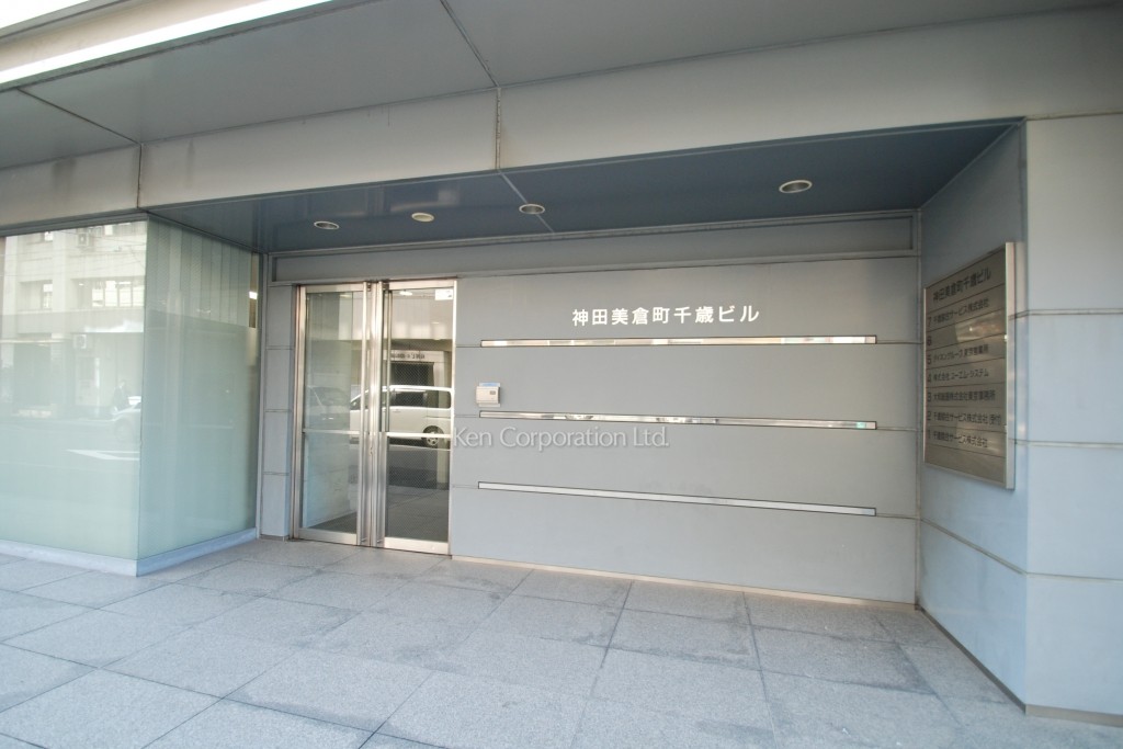 Daiwa神田美倉町ビル