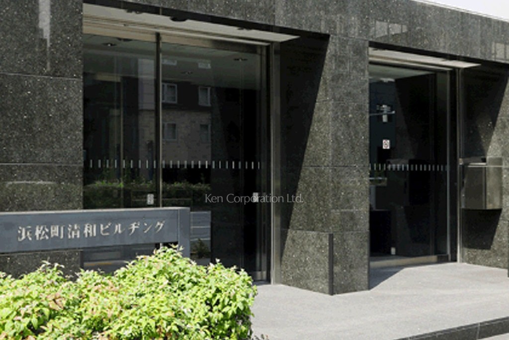 浜松町清和ビル