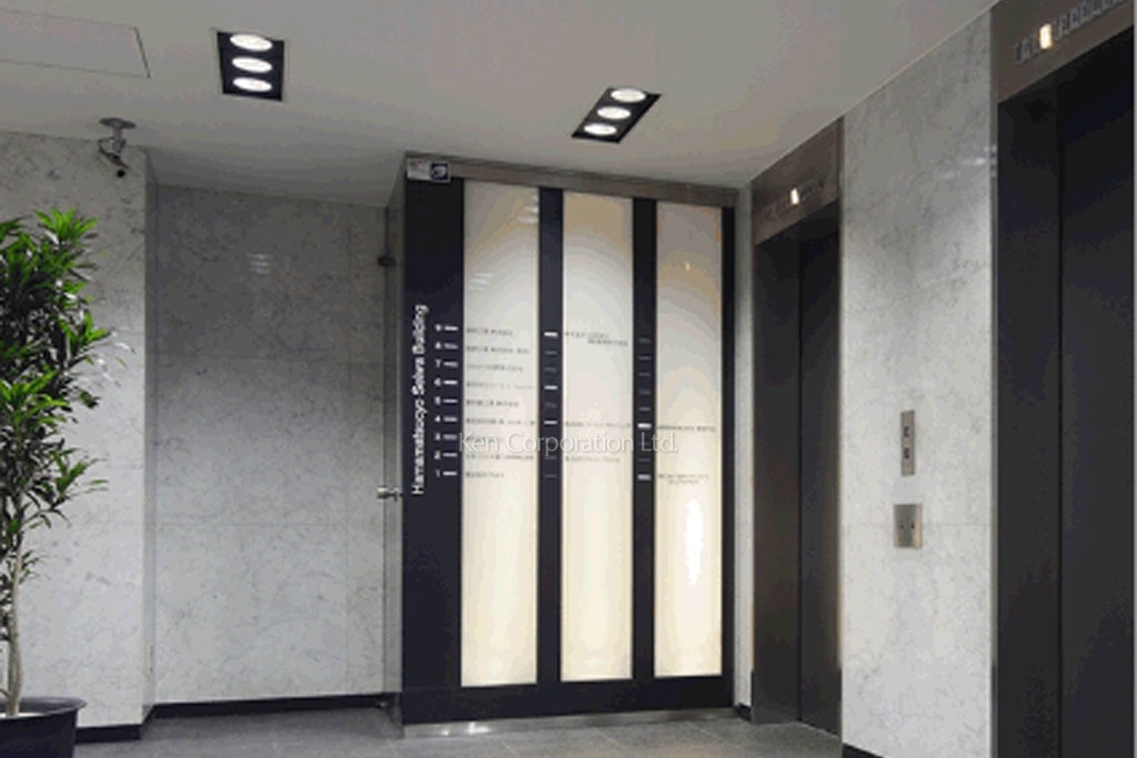 浜松町清和ビル