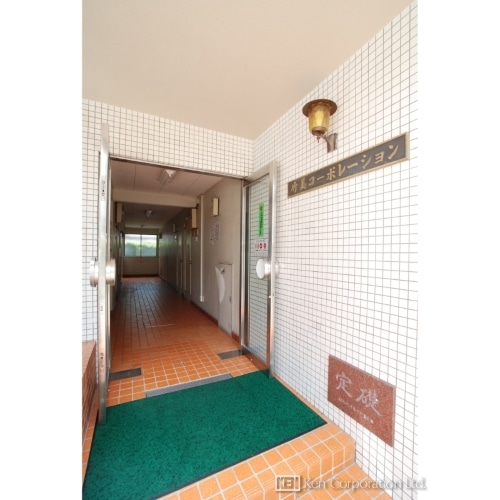 竹美コーポレーション