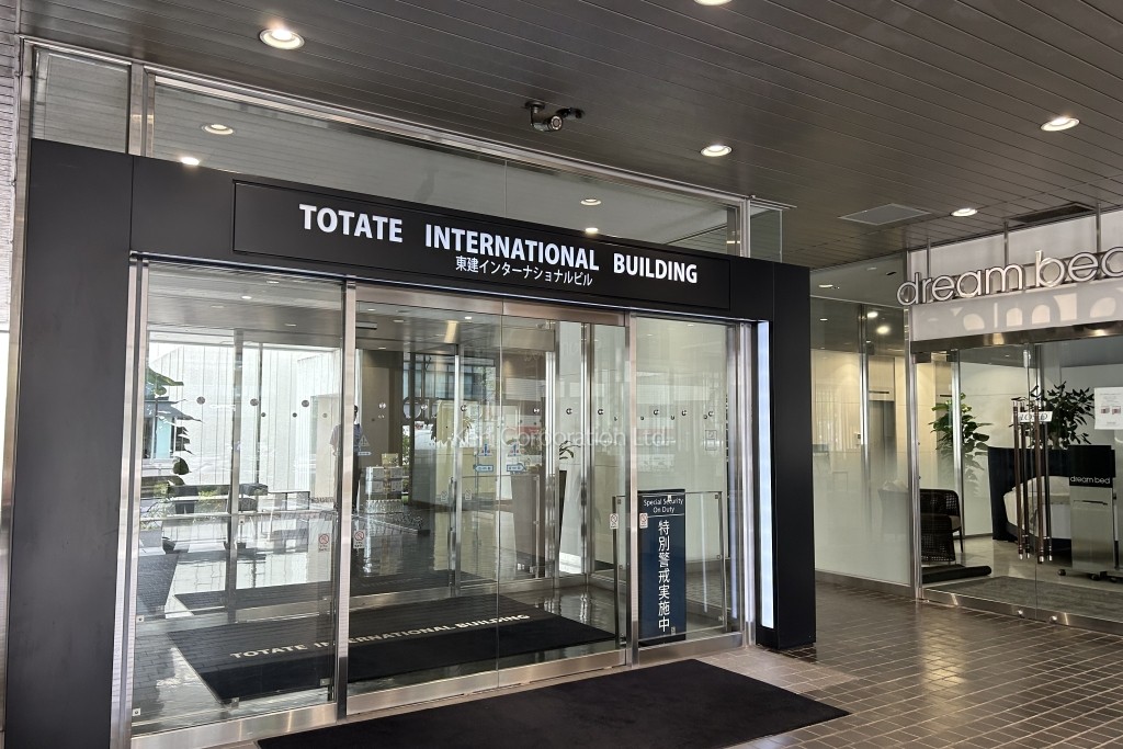 東建インターナショナルビル