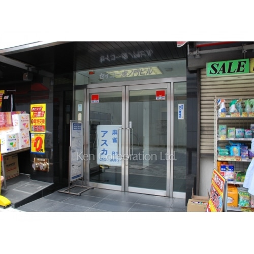 セイコー虎ノ門ビル