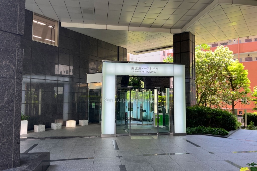 恵比寿イーストビル