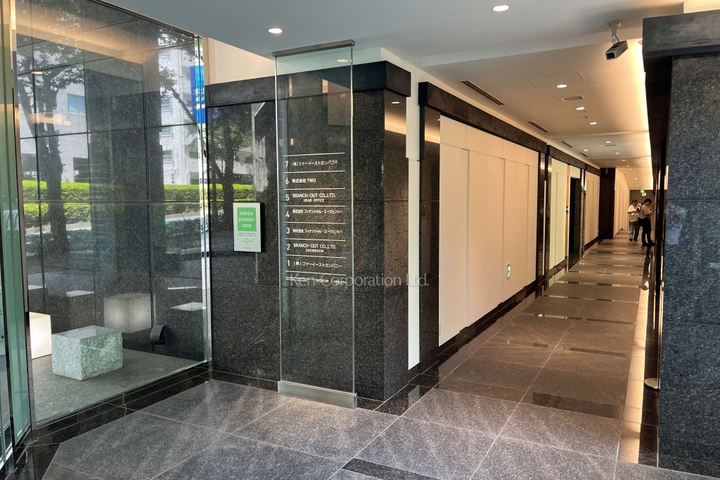 恵比寿イーストビル