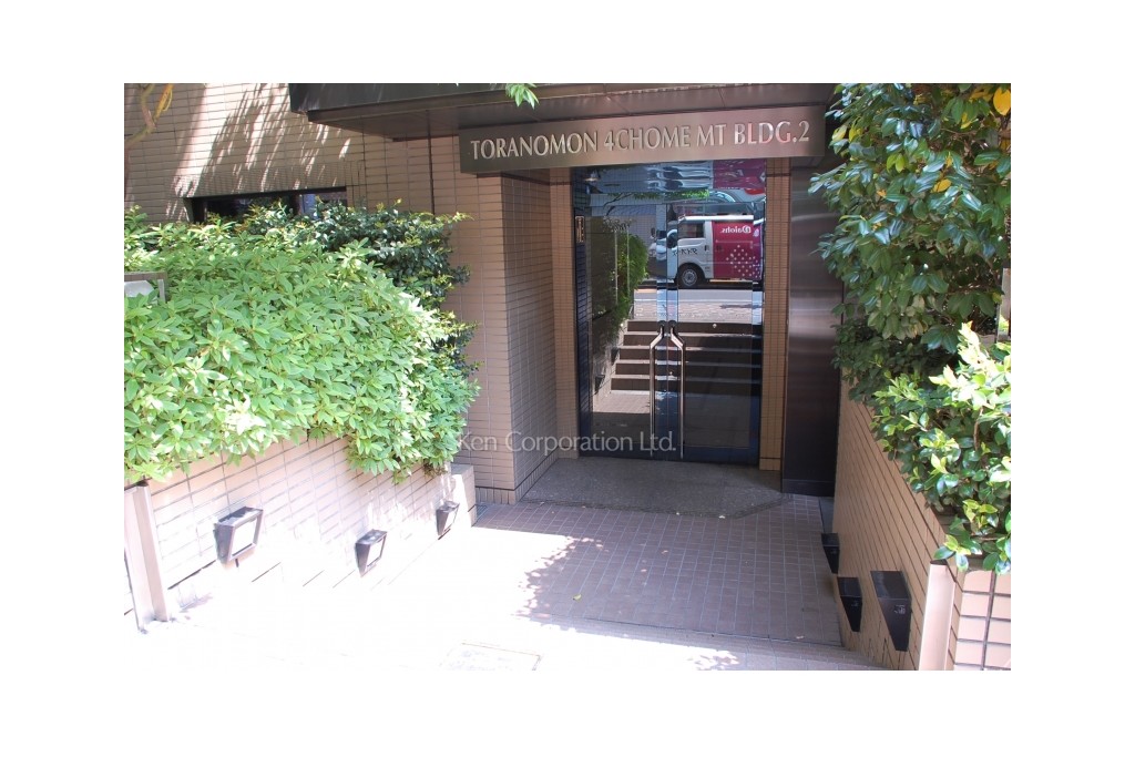 虎ノ門4丁目MTビル2号館