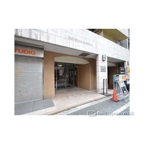 デュオ・スカーラ赤坂Ⅱ