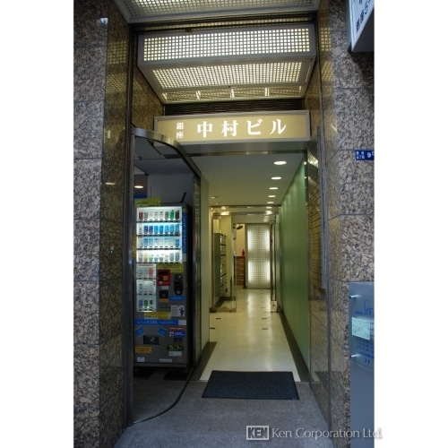 中村ビル