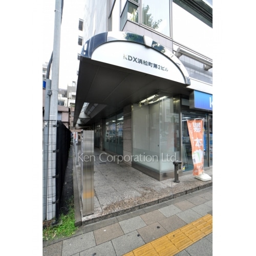 浜松町ウエストプレイス