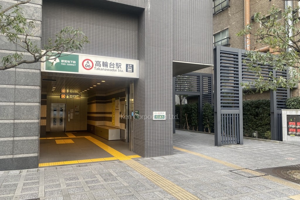 IEIイマス高輪ビル