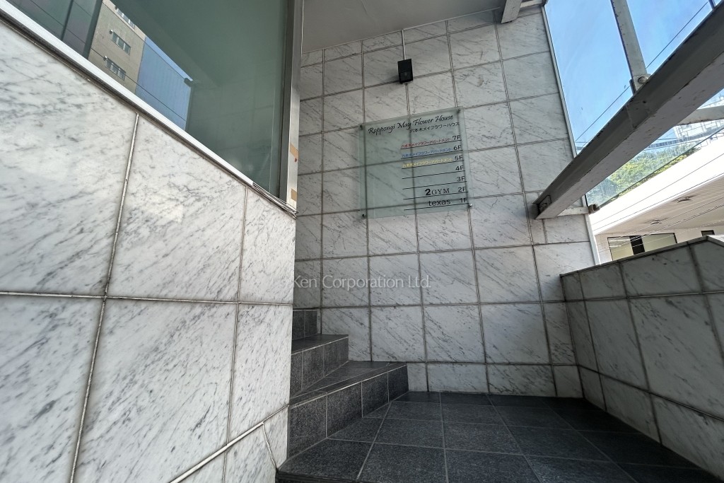 六本木メイフラワーハウス