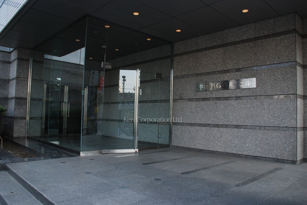 中目黒GS第1ビル