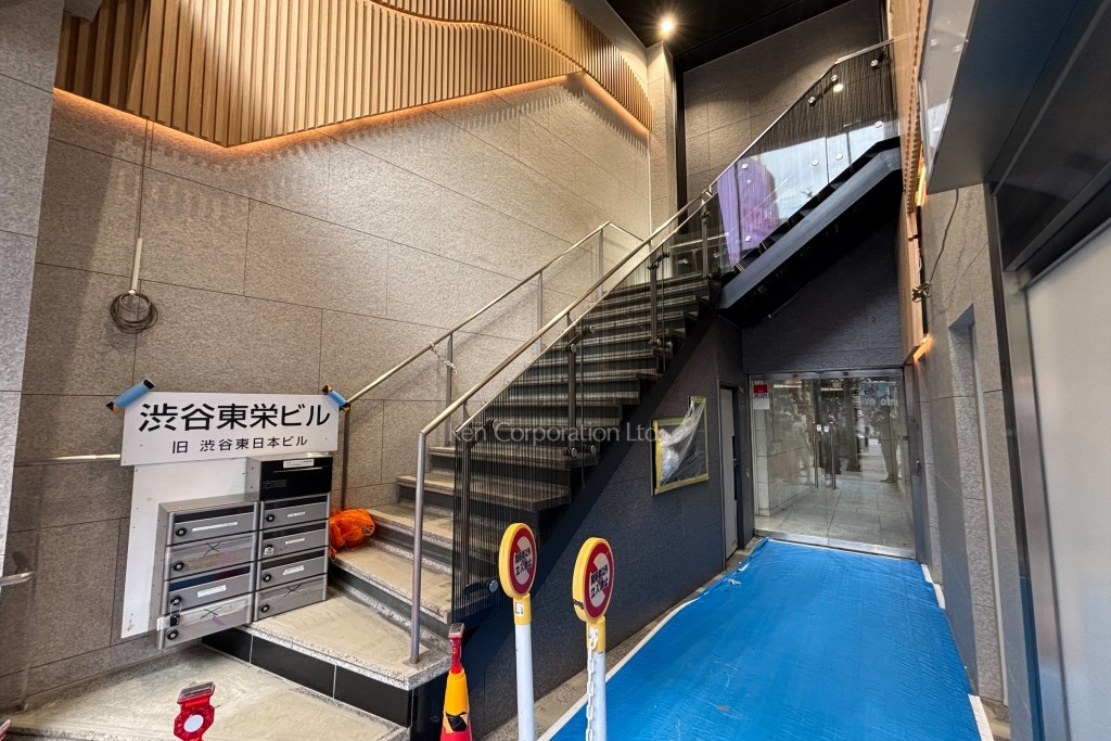 渋谷東栄ビル