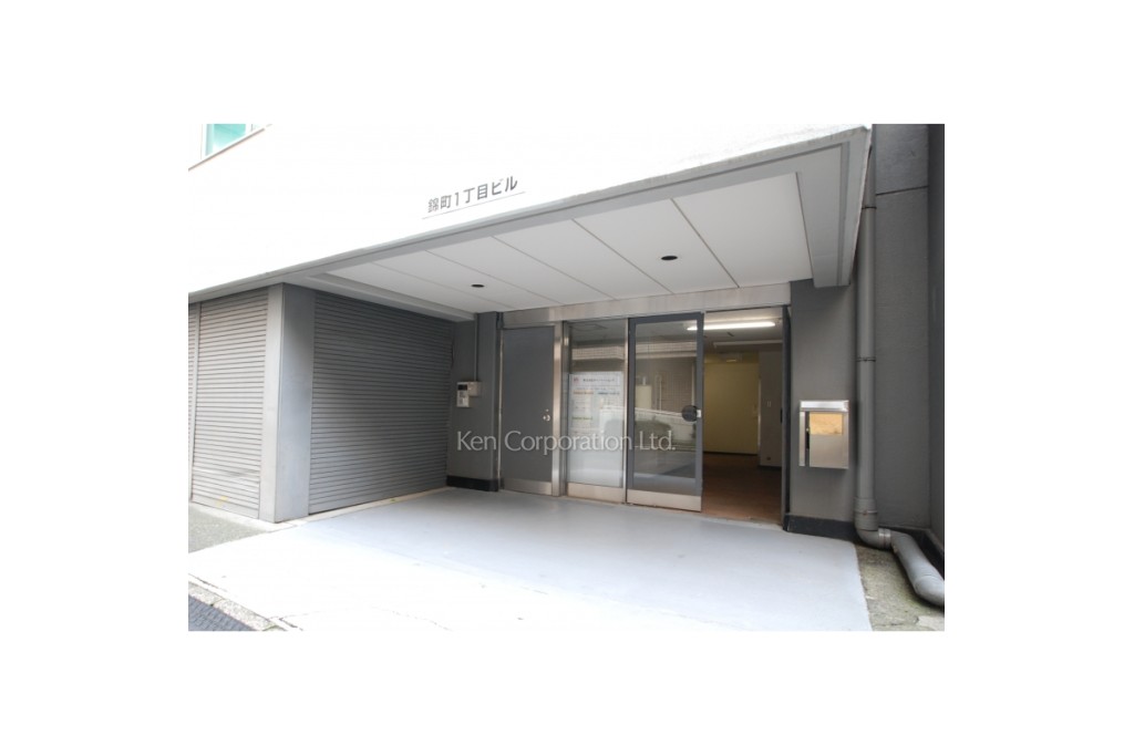 錦町1丁目ビル