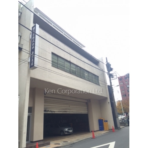 櫻正宗東京支店ビル