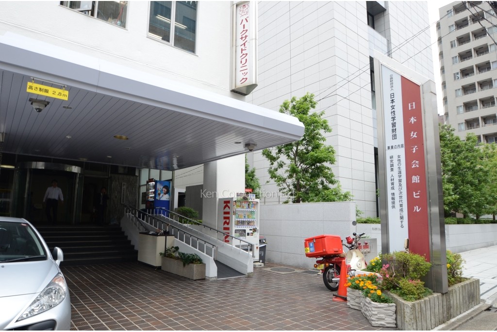 日本女子会館ビル