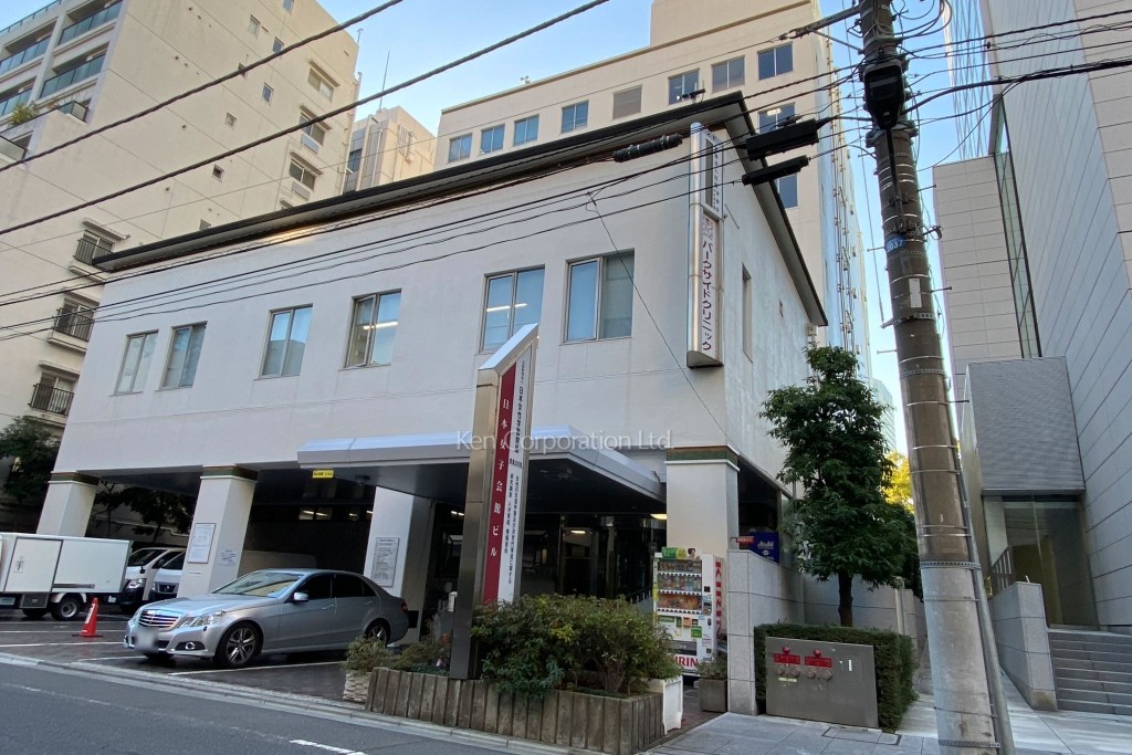 日本女子会館ビル