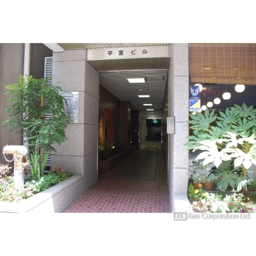 平富ビル