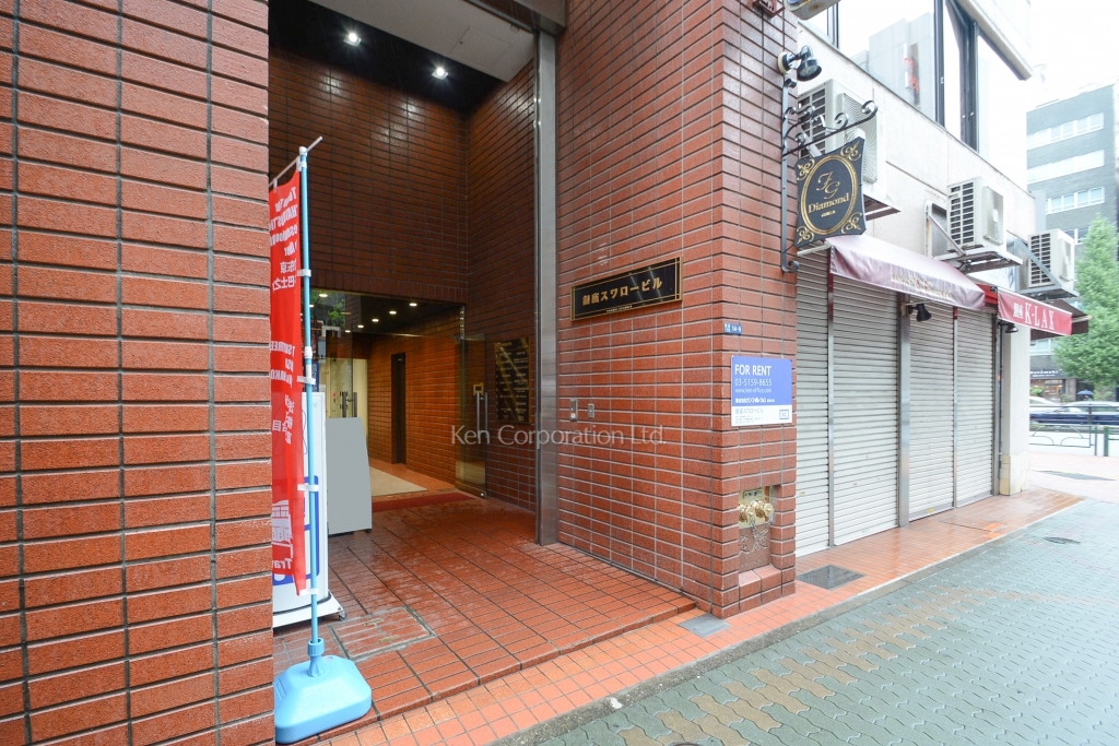 銀座スワロービル