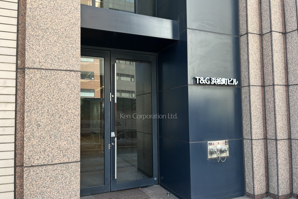 T&G浜松町ビル