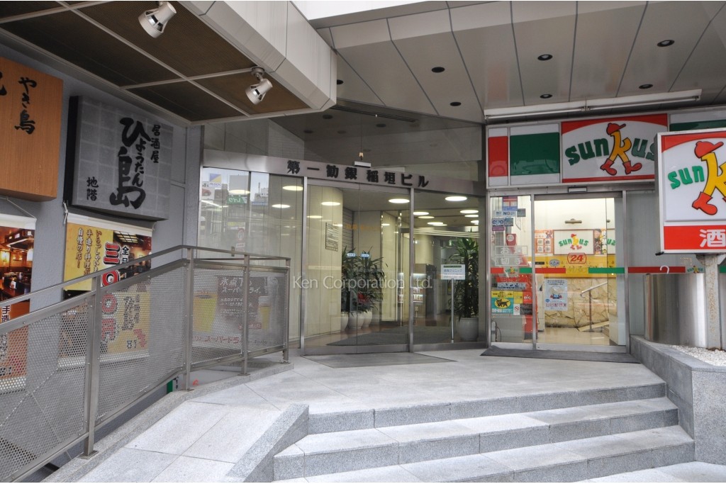 飯田橋第一勧銀稲垣ビル