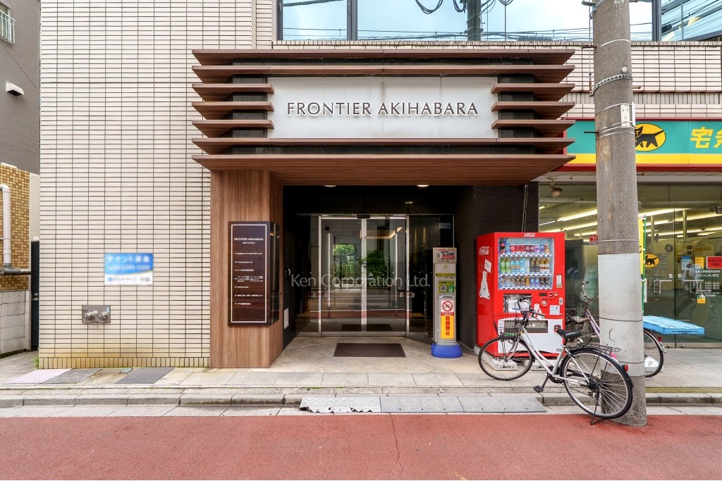 フロンティア秋葉原