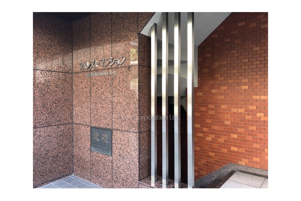 フォレストマンション