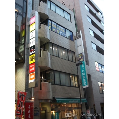 お茶の水高木ビル