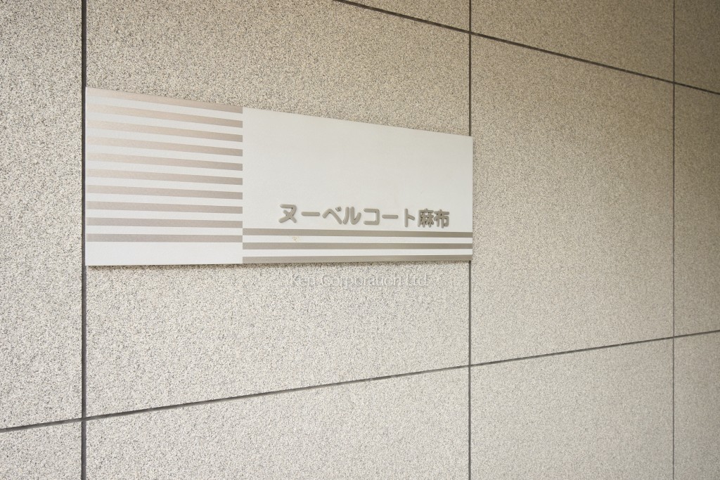 VORT麻布十番residence