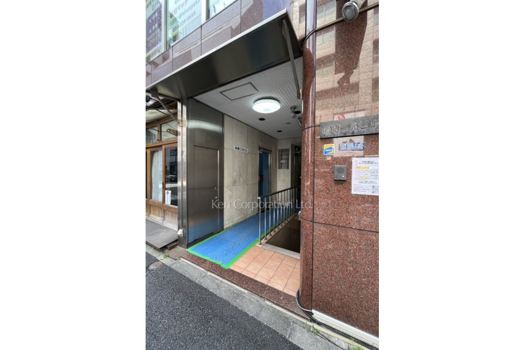 新橋二光ビル