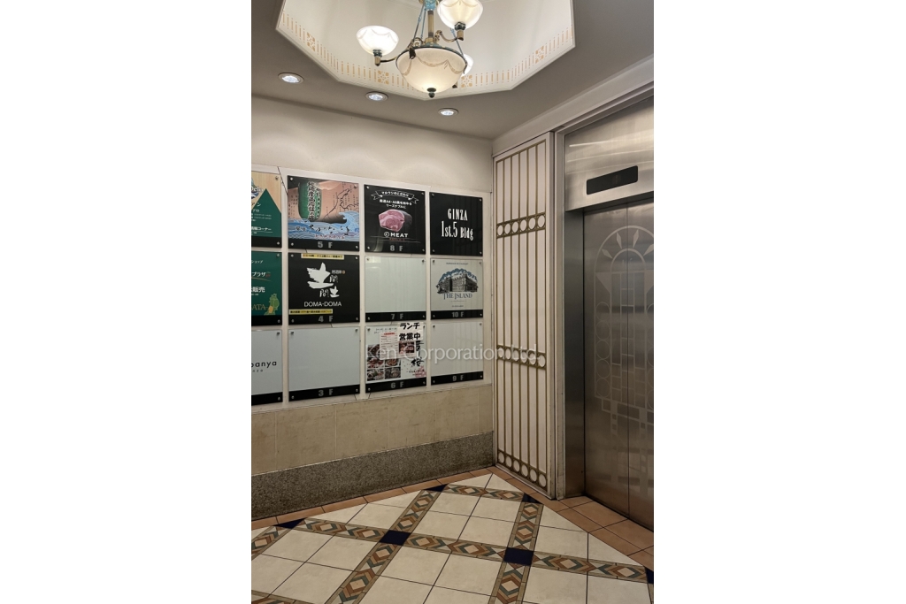 銀座ファーストファイブビル