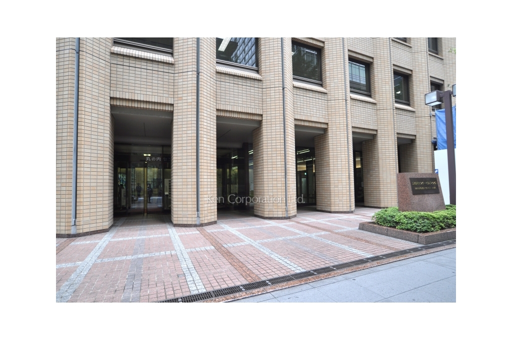 丸の内センタービルディング