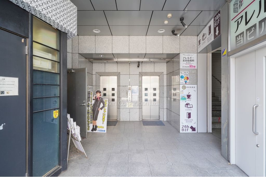 サカイ末広ビル