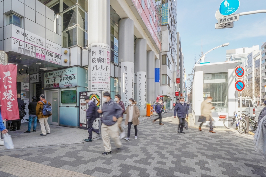 サカイ末広ビル