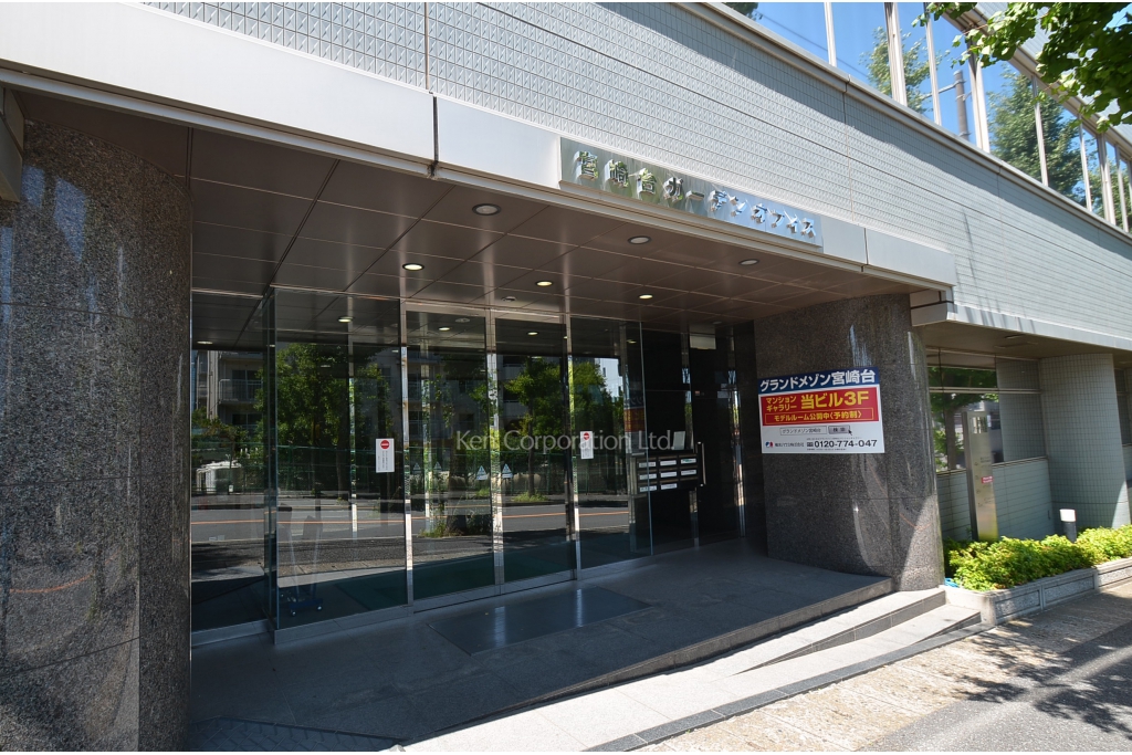 宮崎台ガーデンオフィス