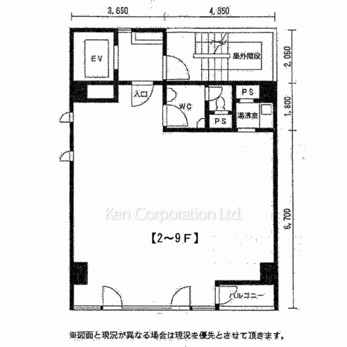 築地ミカサビル