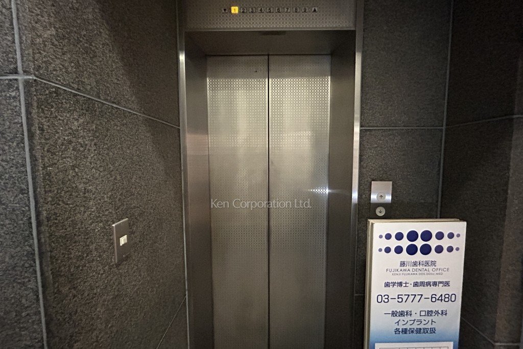 サンキツカワビル