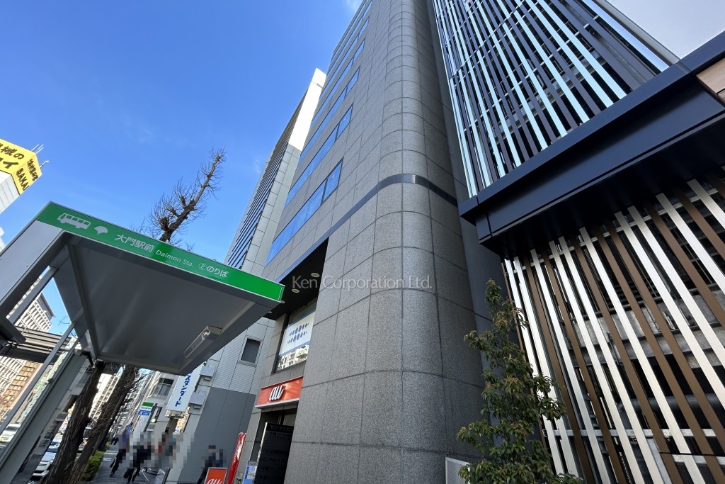 サンキツカワビル