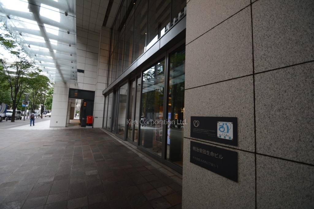 明治安田生命ビル