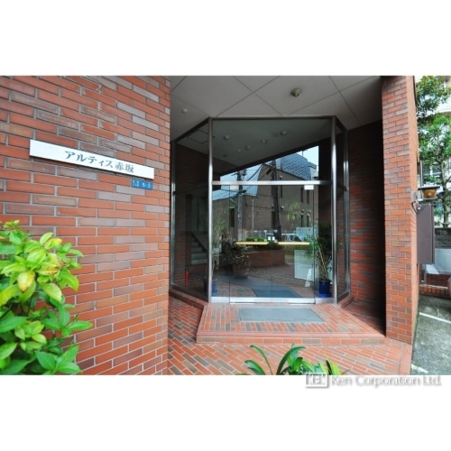 アルティス赤坂