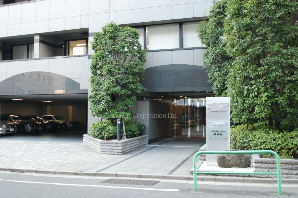 ノーブルコート平河町