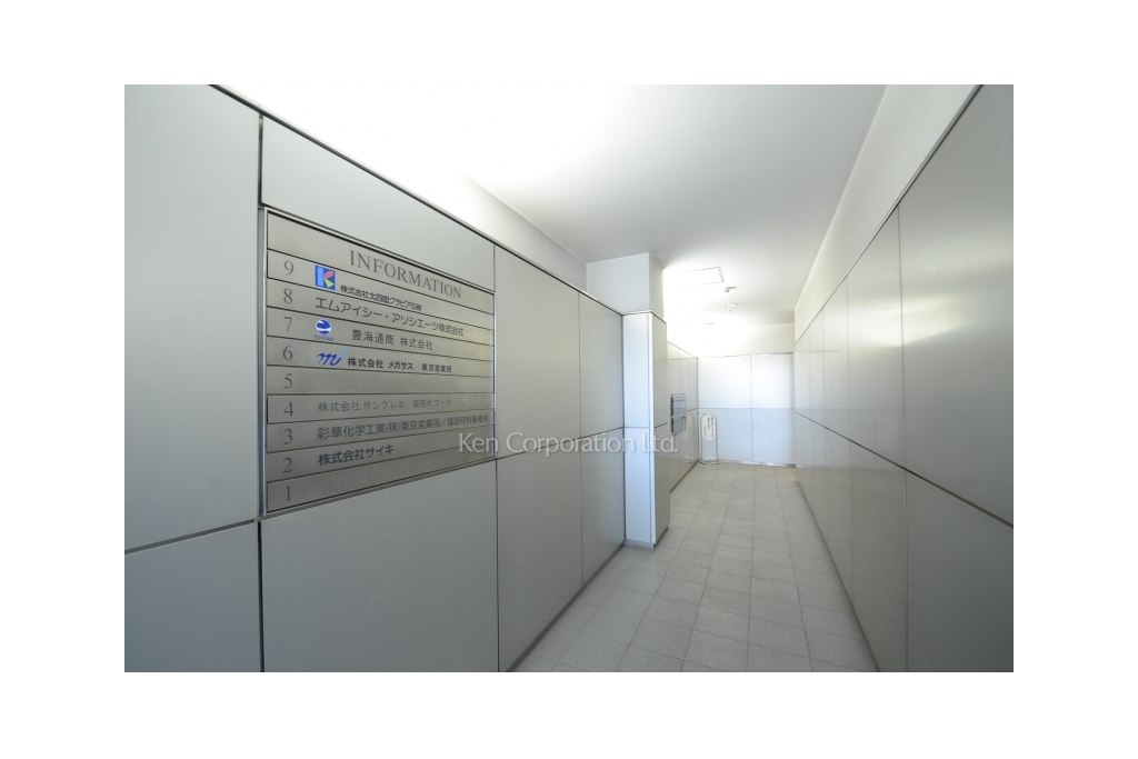 櫻正宗東日本橋ビル