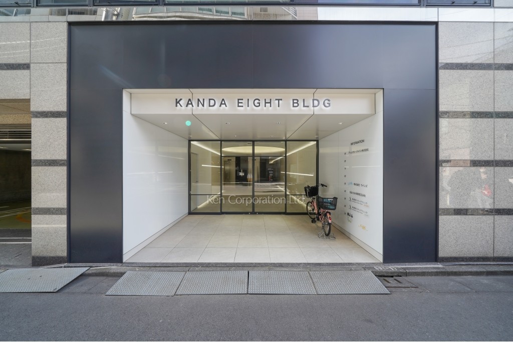 カンダエイトビル